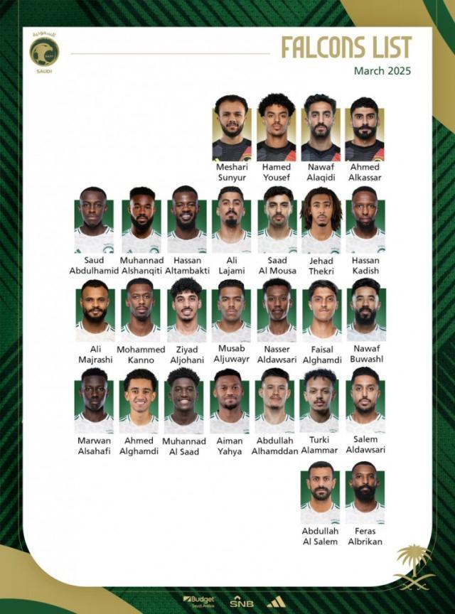 开运体育手机APP下载-国足对手沙特公布大名单 此前首发门将奥韦斯缺席