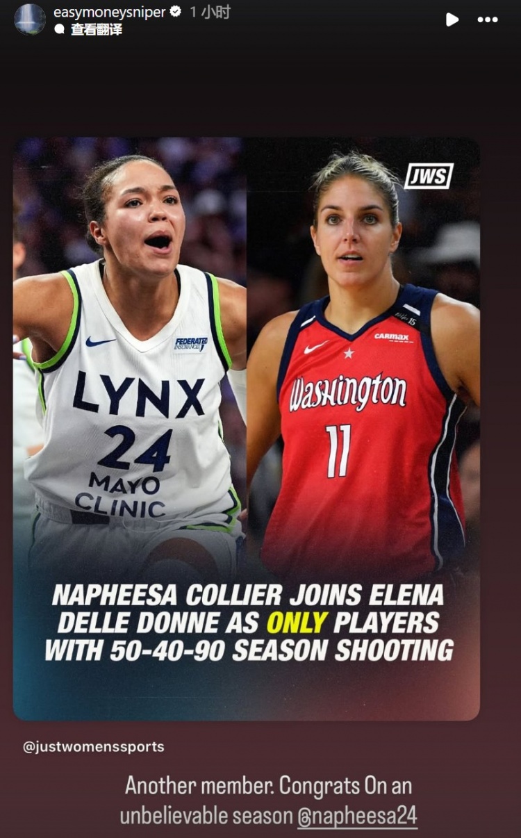 开云-科利尔赛季180俱乐部&amp;WNBA历史第二人 杜兰特转发
